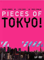 Pieces of TOKYO！～映画「TOKYO！」サブテキストDVD～