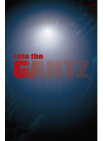 into the「G」～映画『GANTZ』ナビゲートDVD～