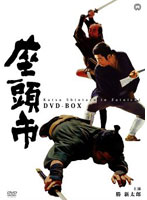 座頭市 DVD-BOX