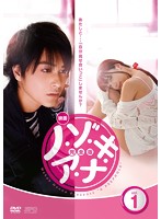 映画 ノ・ゾ・キ・ア・ナ 完全版 DVD-BOX（6枚組）