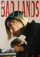 BAD LANDS バッド・ランズ 通常版