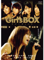 Girl’s BOX ラバーズ☆ハイ