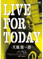 LIVE FOR TODAY-天龍源一郎-
