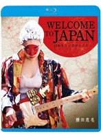 WELCOME TO JAPAN 日の丸ランチボックス （ブルーレイディスク）