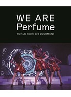 WE ARE Perfume-WORLD TOUR 3rd DOCUMENT （ブルーレイディスク）