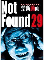 Not Found 29-ネットから削除された禁断動画-