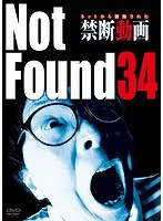Not Found 34-ネットから削除された禁断動画-