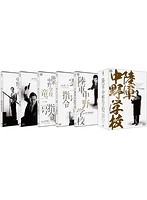 陸軍中野学校 DVD-BOX 新価格版