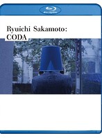 Ryuichi Sakamoto:CODA スタンダードエディション （ブルーレイディスク）