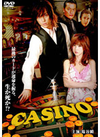 CASINO カジノ