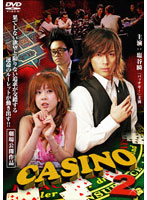 CASINO 2 カジノ