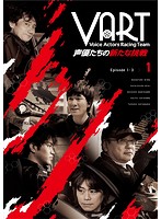 VART-声優たちの新たな挑戦- 1巻