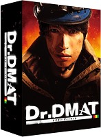 Dr.DMAT Blu-ray BOX （ブルーレイディスク）