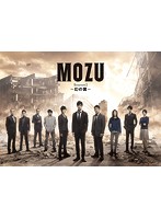 MOZU Season2～幻の翼～ Blu-ray BOX （ブルーレイディスク）