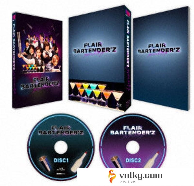 ドラマ「FLAIR BARTENDER’Z」 Blu-ray BOX （ブルーレイディスク）