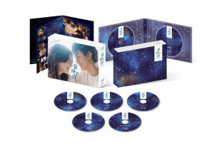 星降る夜に Blu-ray BOX （ブルーレイディスク）