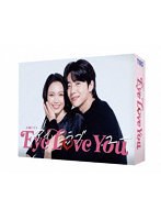 Eye Love You Blu-ray BOX （ブルーレイディスク）