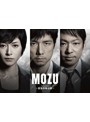 MOZU Season1～百舌の叫ぶ夜～Blu-ray BOX （ブルーレイディスク）