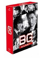 BG ～身辺警護人～2020 Blu-ray BOX （ブルーレイディスク）