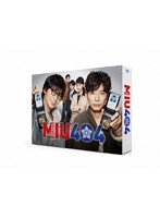 MIU404 Blu-ray BOX （ブルーレイディスク）