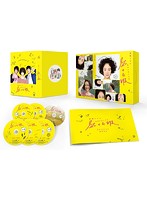 凪のお暇 DVD-BOX