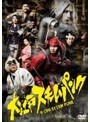 大江戸スチームパンク DVD-BOX