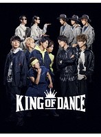 KING OF DANCE DVD-BOX