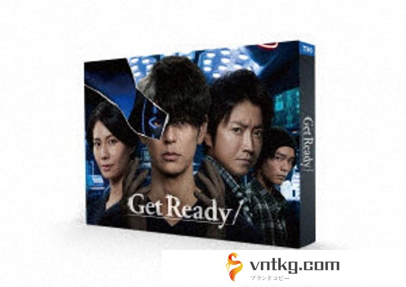 Get Ready！ DVD-BOX