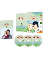 連続テレビ小説 マッサン 完全版 DVDBOX1