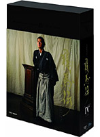 NHK大河ドラマ 龍馬伝 完全版 Blu-ray BOX-4（FINAL SEASON） （ブルーレイディスク）