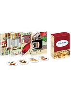 天皇の料理番 Blu-ray BOX （ブルーレイディスク）