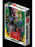 アキハバラ@DEEP ディレクターズカット版 DVD-BOX