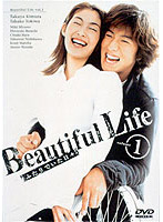 Beautiful Life1