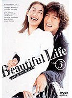 Beautiful Life3