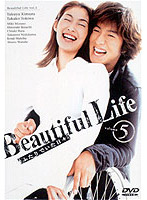 Beautiful Life5
