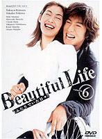 Beautiful Life6
