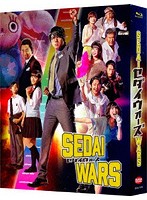 SEDAI WARS Blu-ray BOX （特装限定版 ブルーレイディスク）