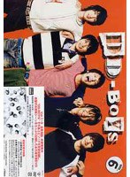 DD-BOYS 6