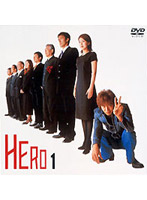 HERO 全巻（1～6）セット DVDーBOX