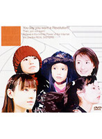秘密倶楽部 o-daiba.com DVDボックス
