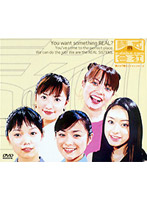 株式会社 o-daiba.com DVDボックス