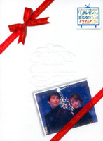 ラストクリスマス DVD-BOX