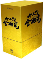 ナニワ金融道 DVD-BOX （初回限定生産）