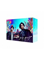 シャーロック DVD-BOX
