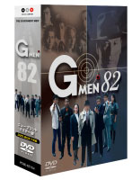 Gメン’82 DVD-BOX