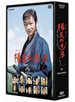 陽炎の辻3 ～居眠り磐音 江戸双紙～ DVD-BOX