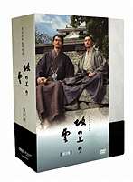 NHKスペシャルドラマ 坂の上の雲 第3部 DVD-BOX