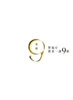 警視庁捜査一課9係 2012 DVD-BOX