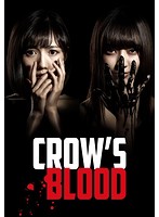 CROW’S BLOOD DVD-BOX