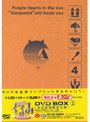 鋼鉄天使くるみ pure DVD BOX 2（初回限定生産）